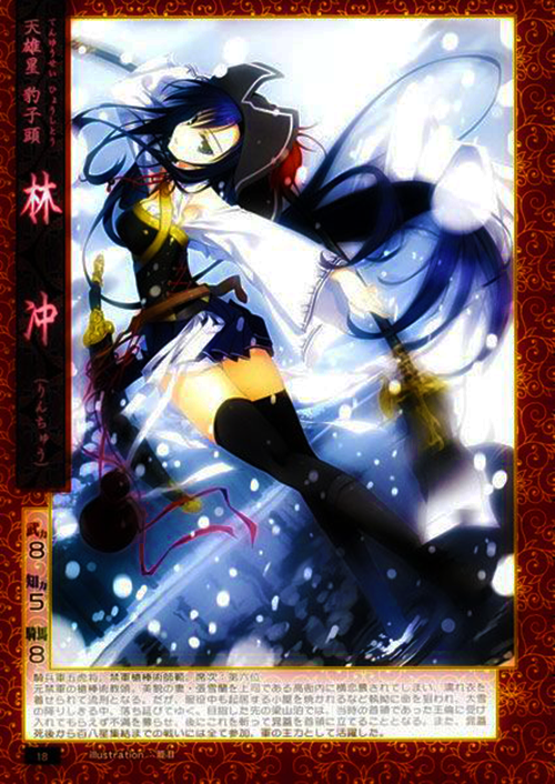 108 Maidens of Destiny 108 Maidens of Destiny