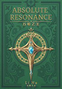 Absolute Resonance Absolute Resonance
