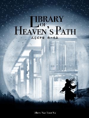 Library of Heaven’s Path Library of Heaven’s Path