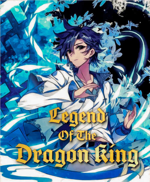 Soul Land 3 – The Legend of the Dragon King Soul Land 3 – The Legend of the Dragon King