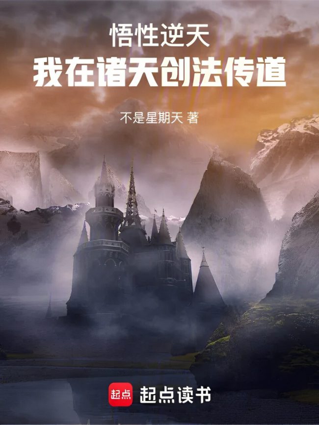 Creating Heavenly Laws Creating Heavenly Laws