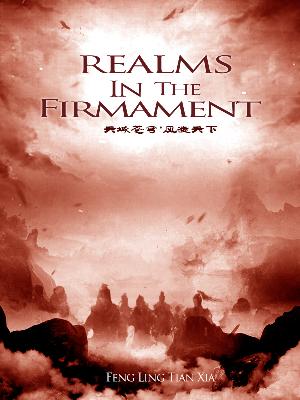 Realms In The Firmament Realms In The Firmament