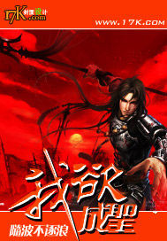 Great Demon King Great Demon King