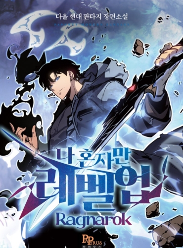 Solo Leveling Ragnarok