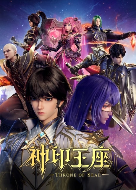 Shen Yin Wang Zuo